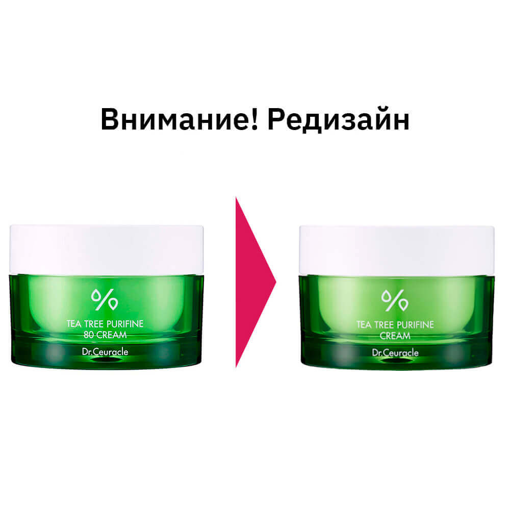 Крем для проблемной кожи с 85% чайного дерева Dr.Ceuracle Tea Tree Purifine Cream