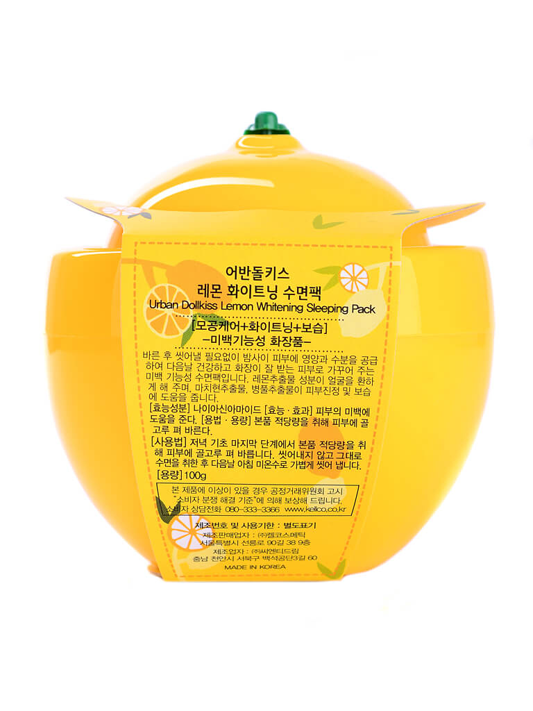 Ночная лимонная маска Baviphat Lemon Whitening Sleeping Pack