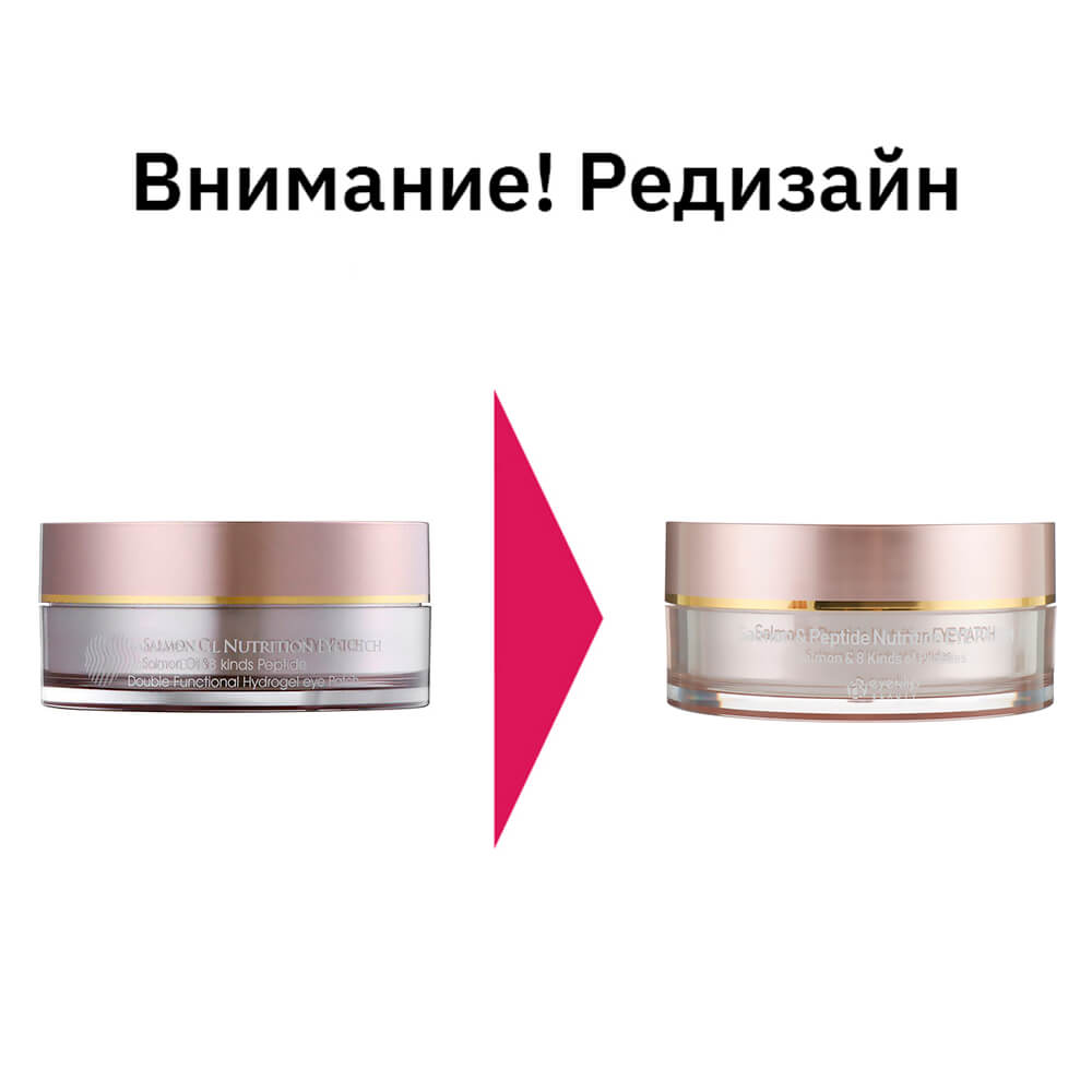 Гидрогелевые патчи с пептидами и лососевой икрой Eyenlip Salmon&Peptide Nutrition Hydrogel Eye Patch