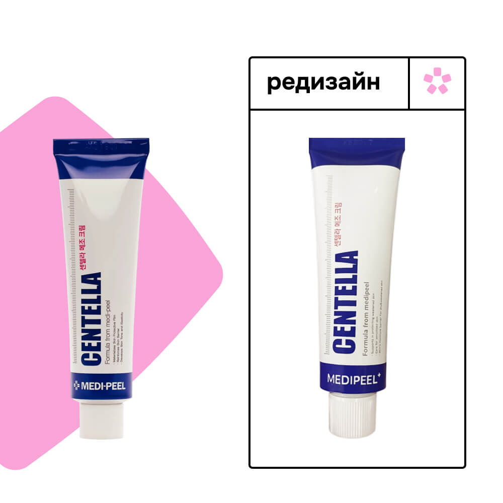 Успокаивающий крем с экстрактом центеллы MEDIPEEL Centella Mezzo Cream