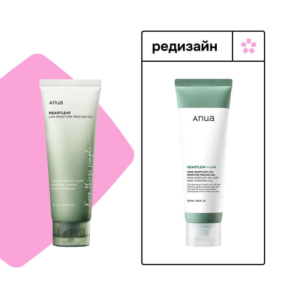 Отшелушивающий пилинг-гель с LHA Anua Heartleaf LHA Moisture Peeling Gel