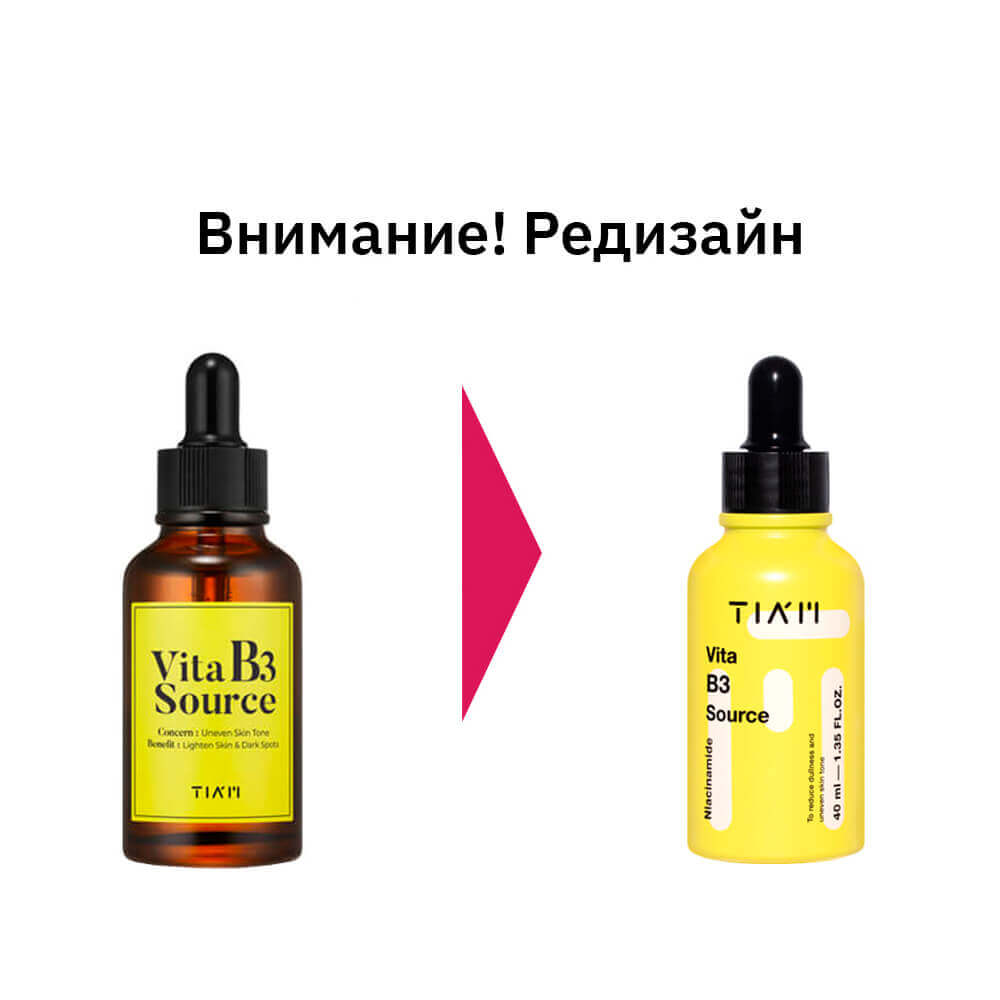 Сыворотка с 10% ниацинамида от постакне TIAM Vita B3 Source