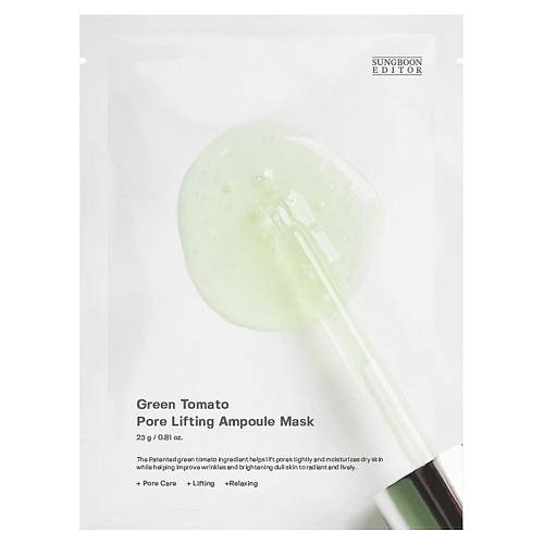 Тканевая маска для сужения пор Sungboon Editor Green Tomato Pore Lifting Ampoule Mask