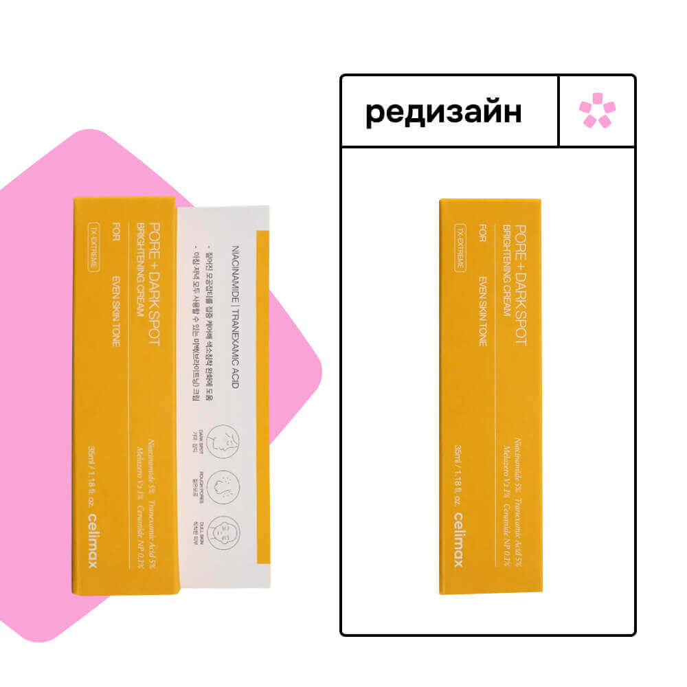 Крем для выравнивания тона и рельефа кожи Celimax Pore+Dark Spot Brightening Cream