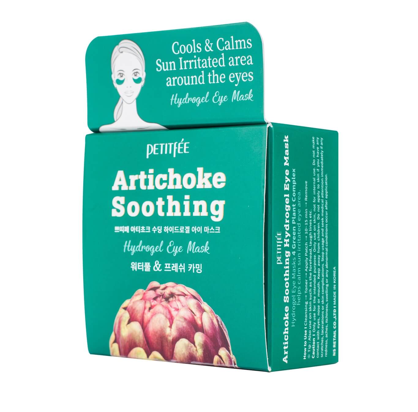 Противоотёчные гидрогелевые патчи с артишоком Petitfee Artichoke Soothing Hydrogel Eye Mask