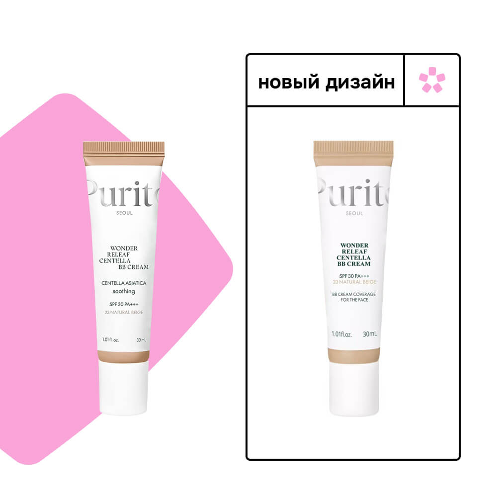 BB-крем с экстрактом центеллы Purito Seoul Wonder Relief Centella BB Cream SPF30 PA+++