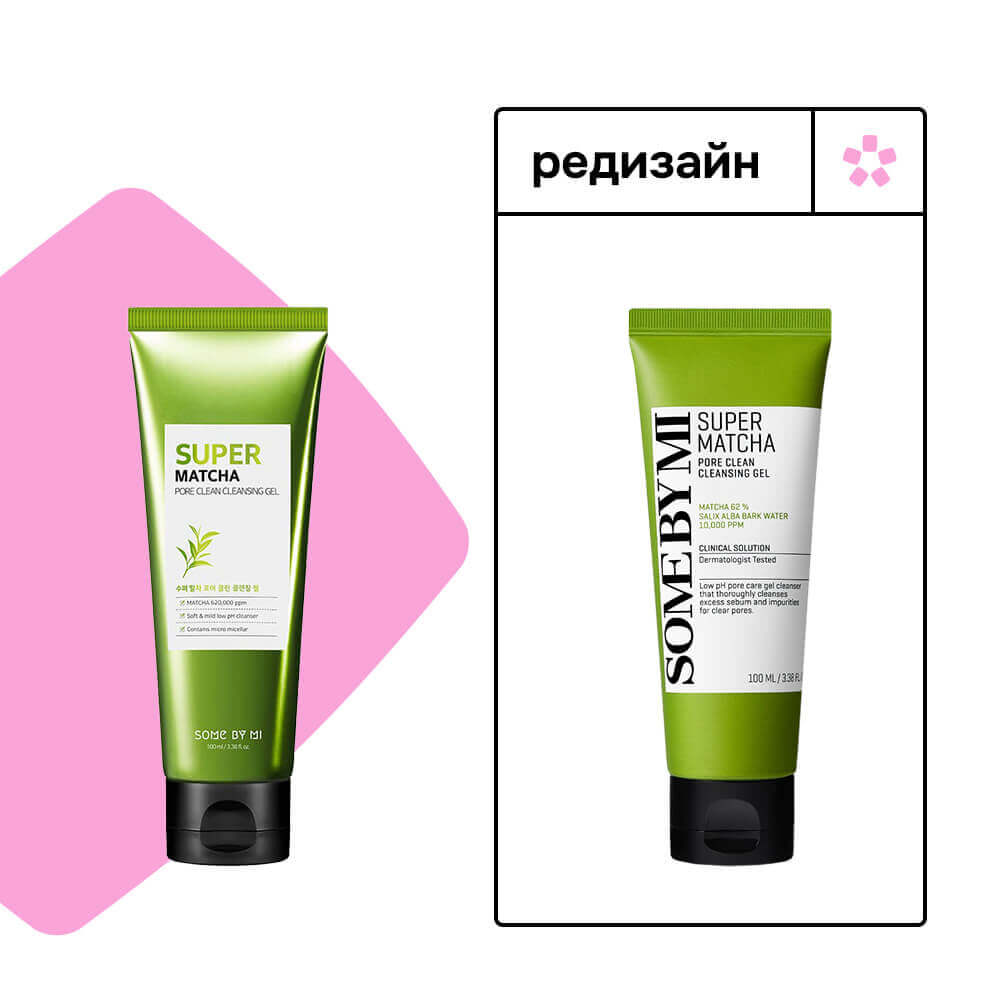 Гель для умывания с чаем матча Some By Mi Super Matcha Pore Clean Cleansing Gel 