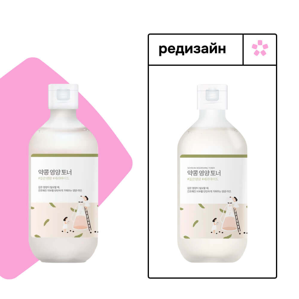 Питательный тонер с соей Round Lab Soybean Nourishing Toner