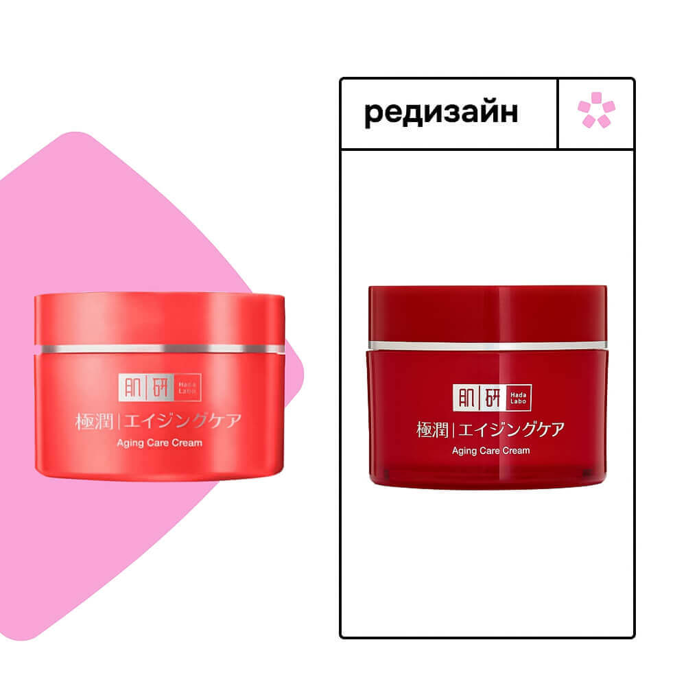 Питательный омолаживающий крем для лица Hada Labo Gokujyun Aging Care Cream