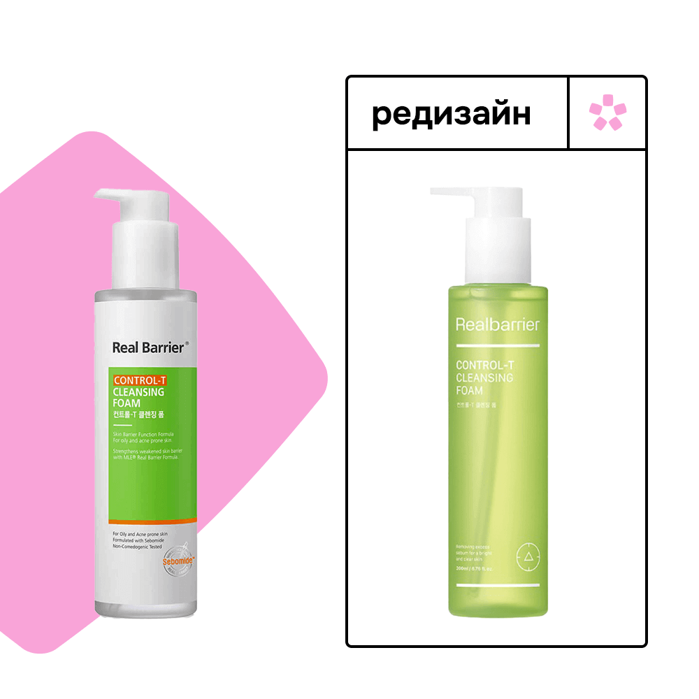 Очищающий гель-пенка для проблемной кожи Real Barrier Control-T Cleansing Foam 