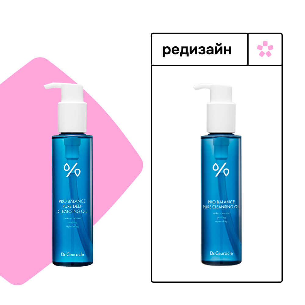 Гидрофильное масло с пробиотиками Dr.Ceuracle Pro Balance Pure Cleansing Oil