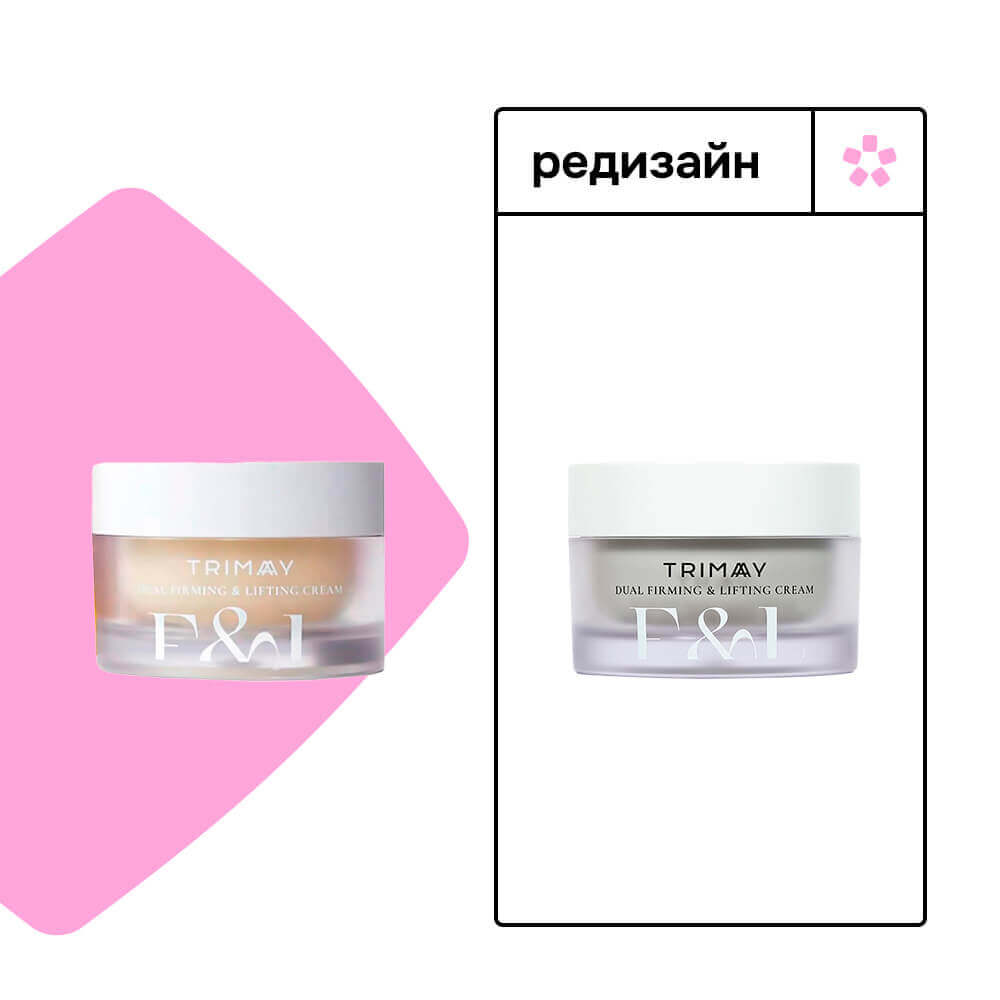 Укрепляющий лифтинг-крем с пептидами на основе граната Trimay Dual Firming&Lifting Cream