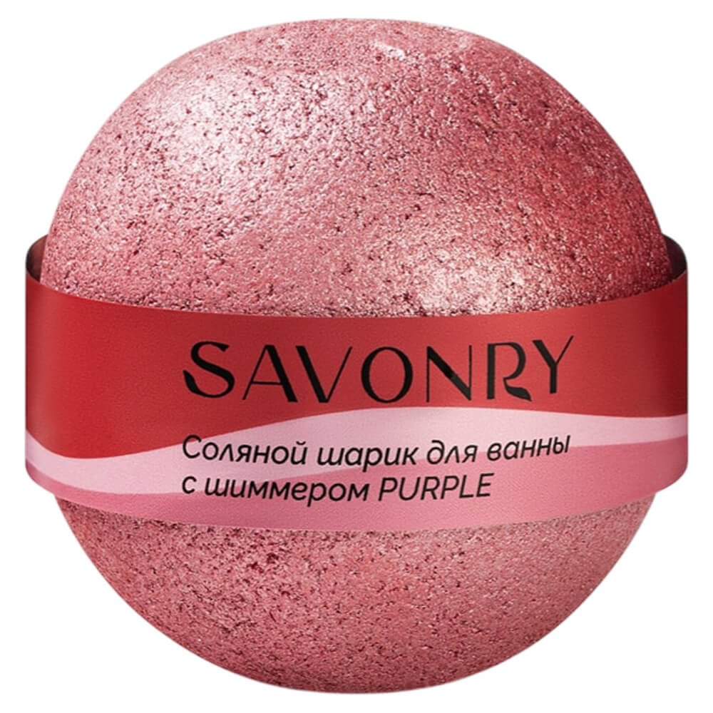 

Бомбочка для ванны с пурпурным шиммером SAVONRY Shimmer Bath Bomb Purple