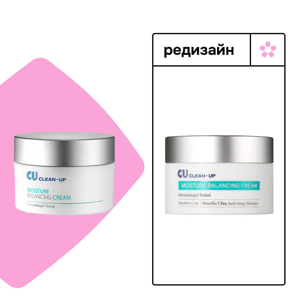 Увлажняющий крем c витамином U CUSKIN Clean-Up Moisture Balancing Cream