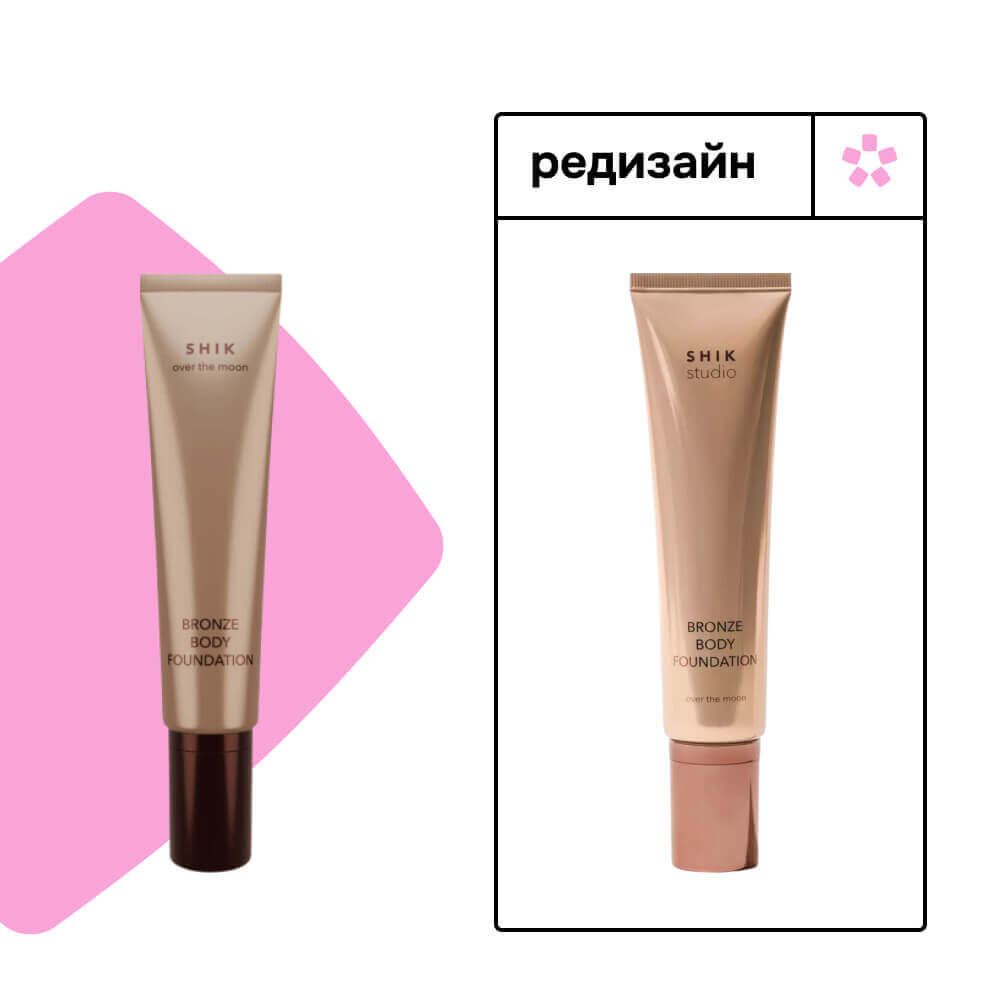 Тонирующий крем-бронзер для тела SHIK studio Bronze Body Foundation