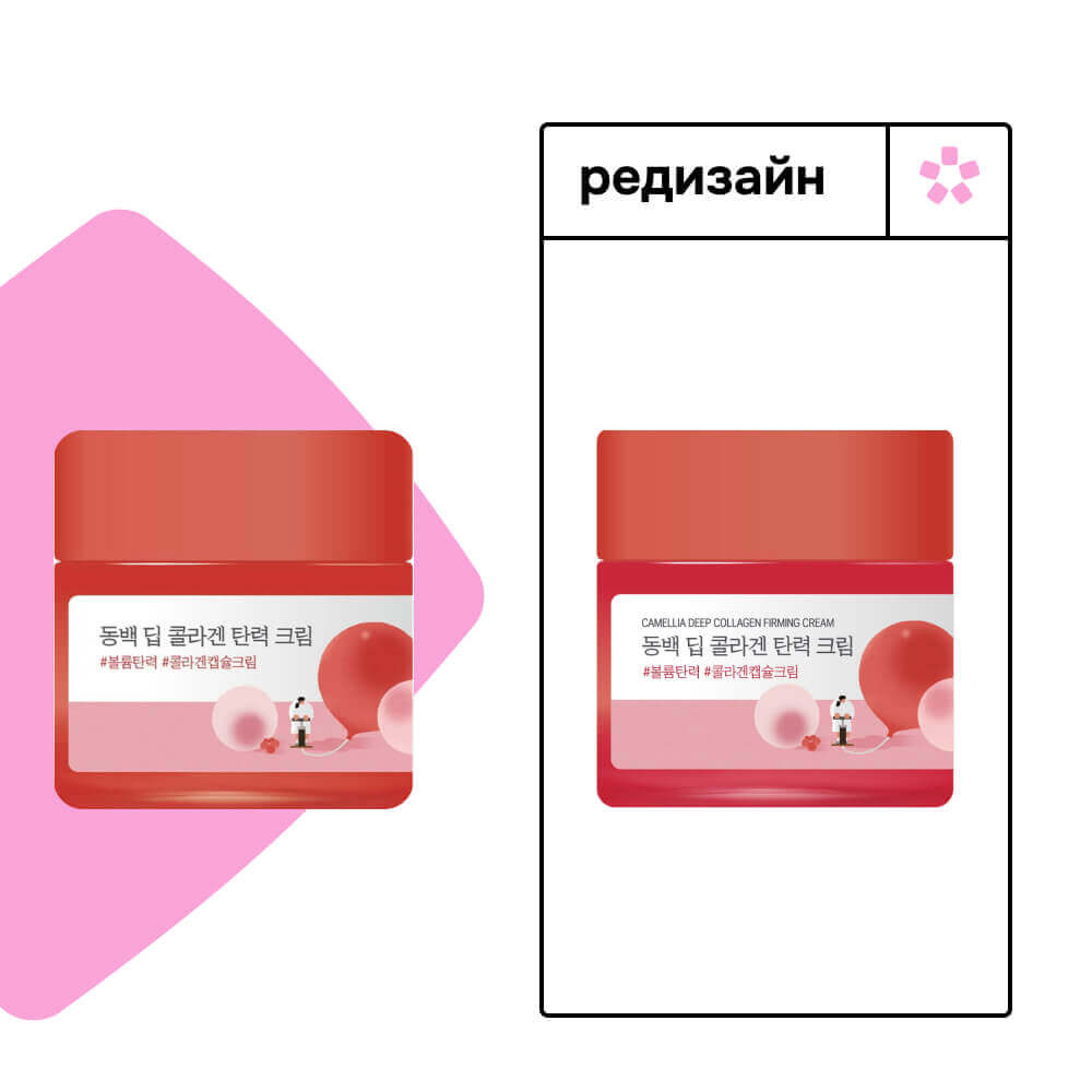 Укрепляющий коллагеновый крем с камелией Round Lab Camellia Deep Collagen Firming Cream