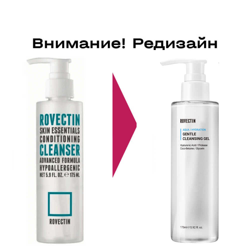 Кондиционирующий гель для умывания Rovectin Skin Essentials Conditioning Cleanser