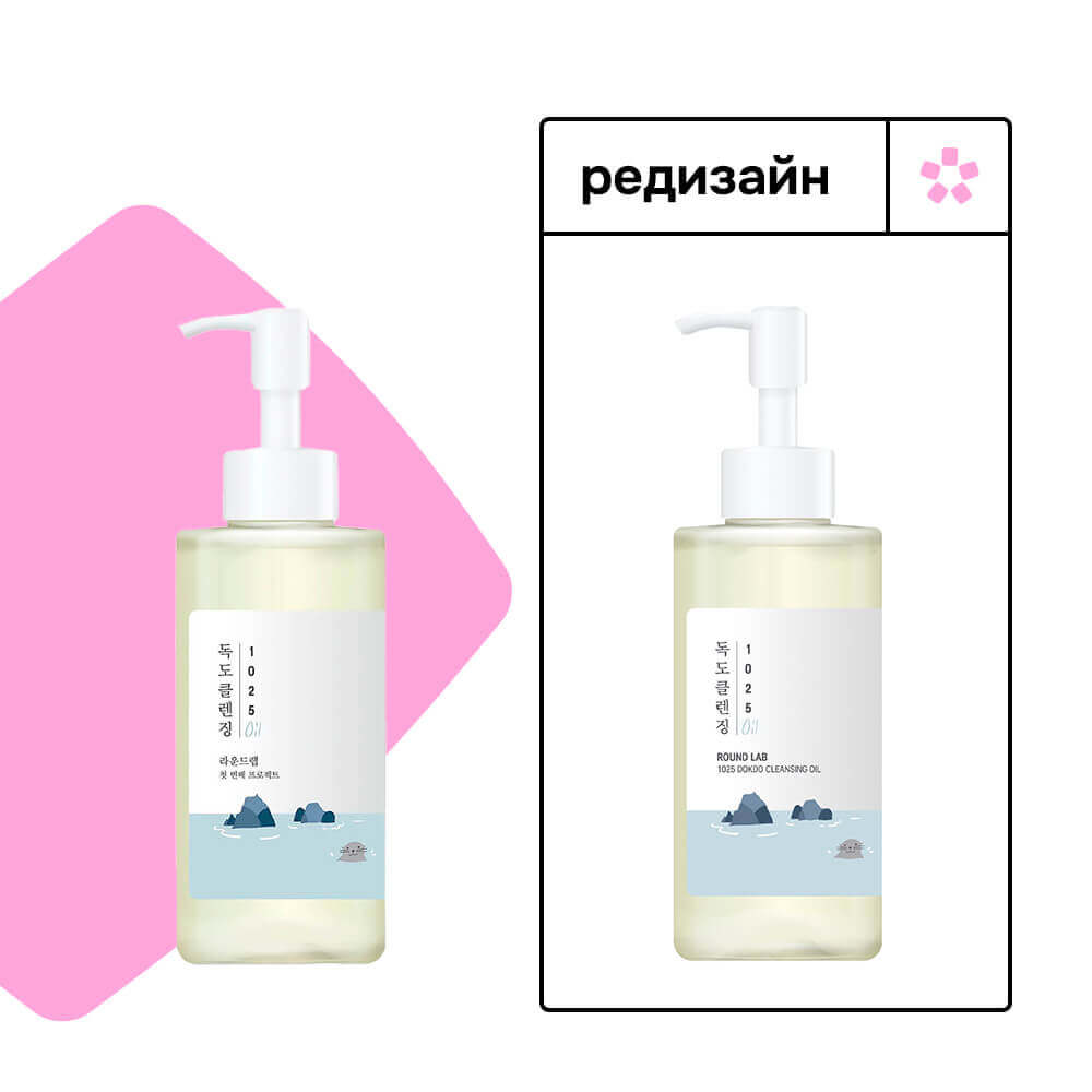Лёгкое гидрофильное масло с морской водой Round Lab 1025 Dokdo Cleansing Oil