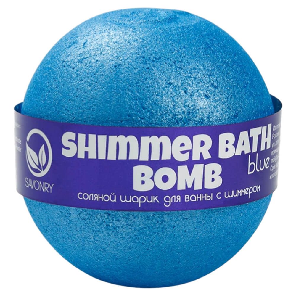 

Бомбочка для ванны с синим шиммером SAVONRY Shimmer Bath Bomb Blue