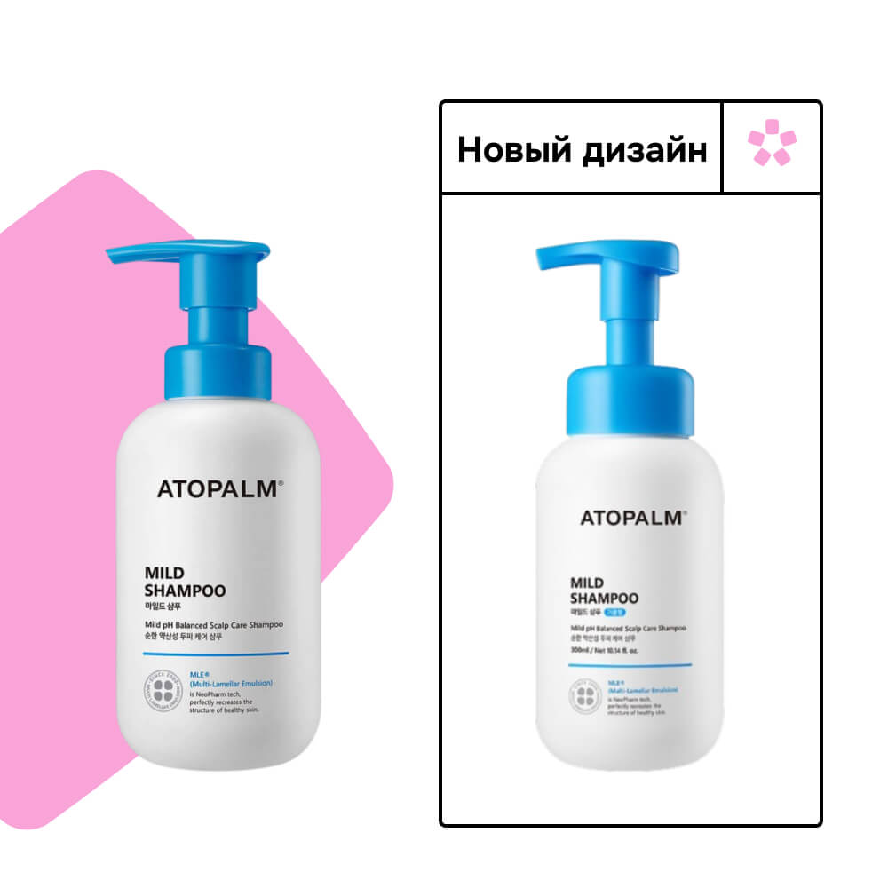 Слабокислотный ламеллярный шампунь Atopalm Mild Shampoo