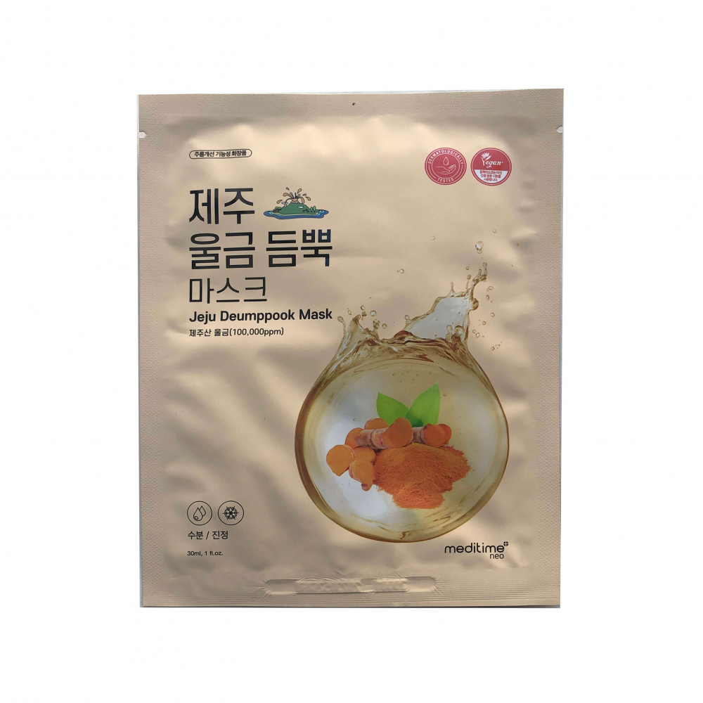 Веганская тканевая маска с куркумой Meditime Jeju Turmeric Deumppook Mask