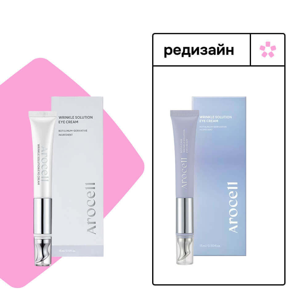 Крем для век с гальваническим аппликатором Arocell Wrinkle Solution Eye Cream