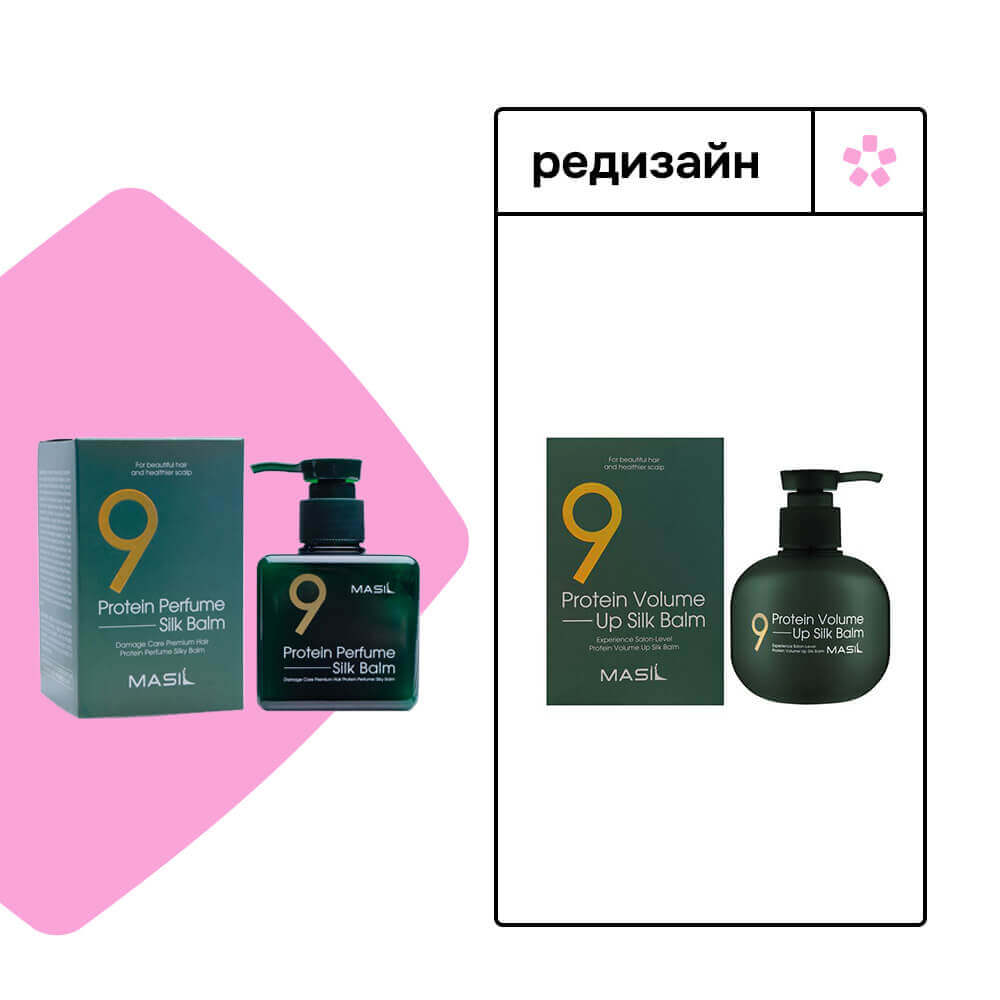 Несмываемый бальзам для повреждённых волос Masil 9 Protein Volume Up Silk Balm