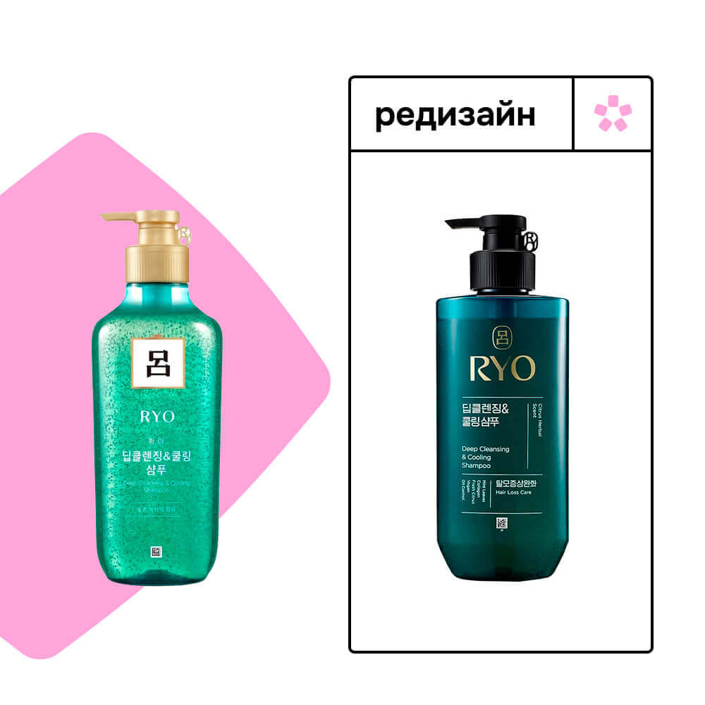 Шампунь для жирной кожи головы RYO Deep Cleansing & Cooling Shampoo