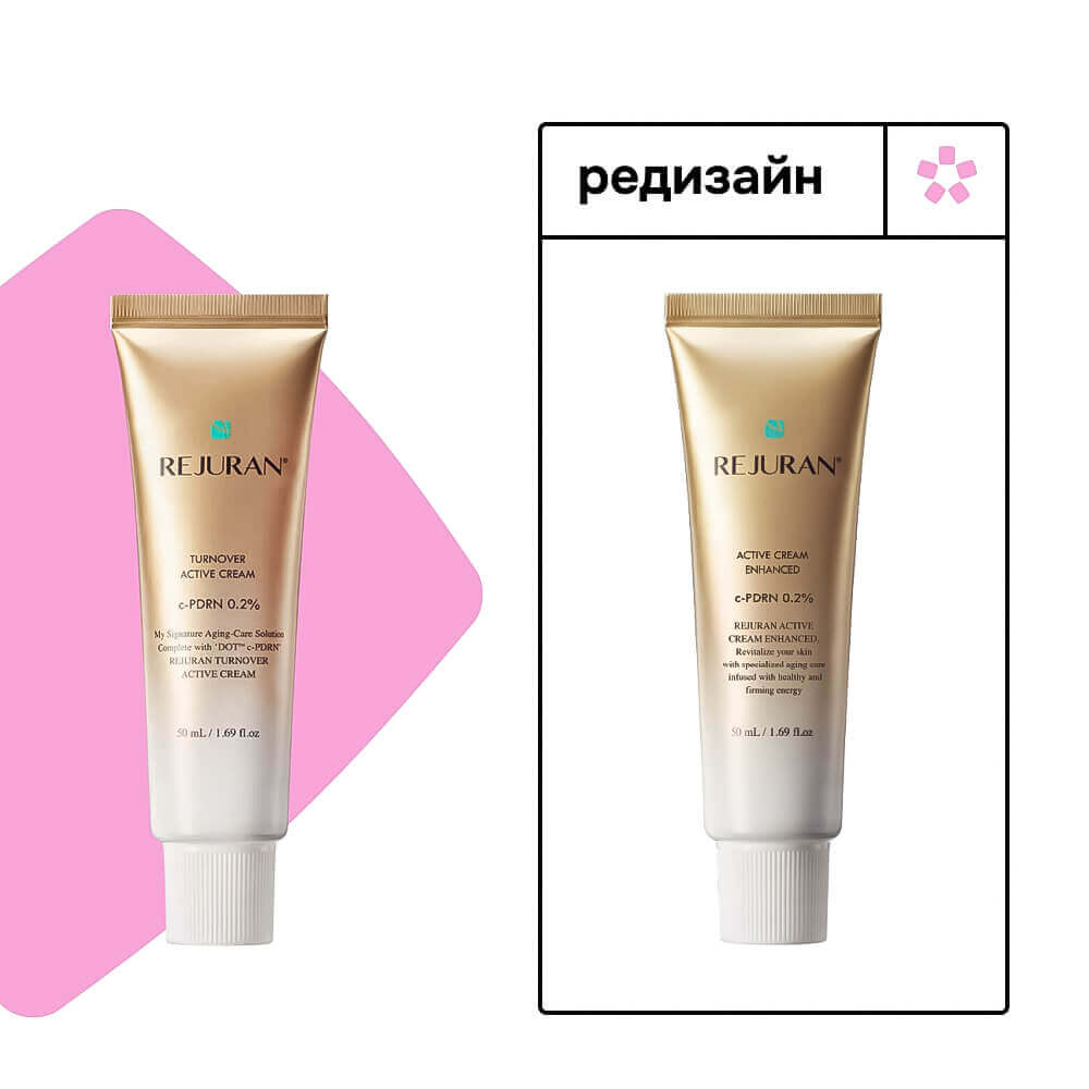 Восстанавливающий антивозрастной крем с ПДРН REJURAN Active Cream Enhanced