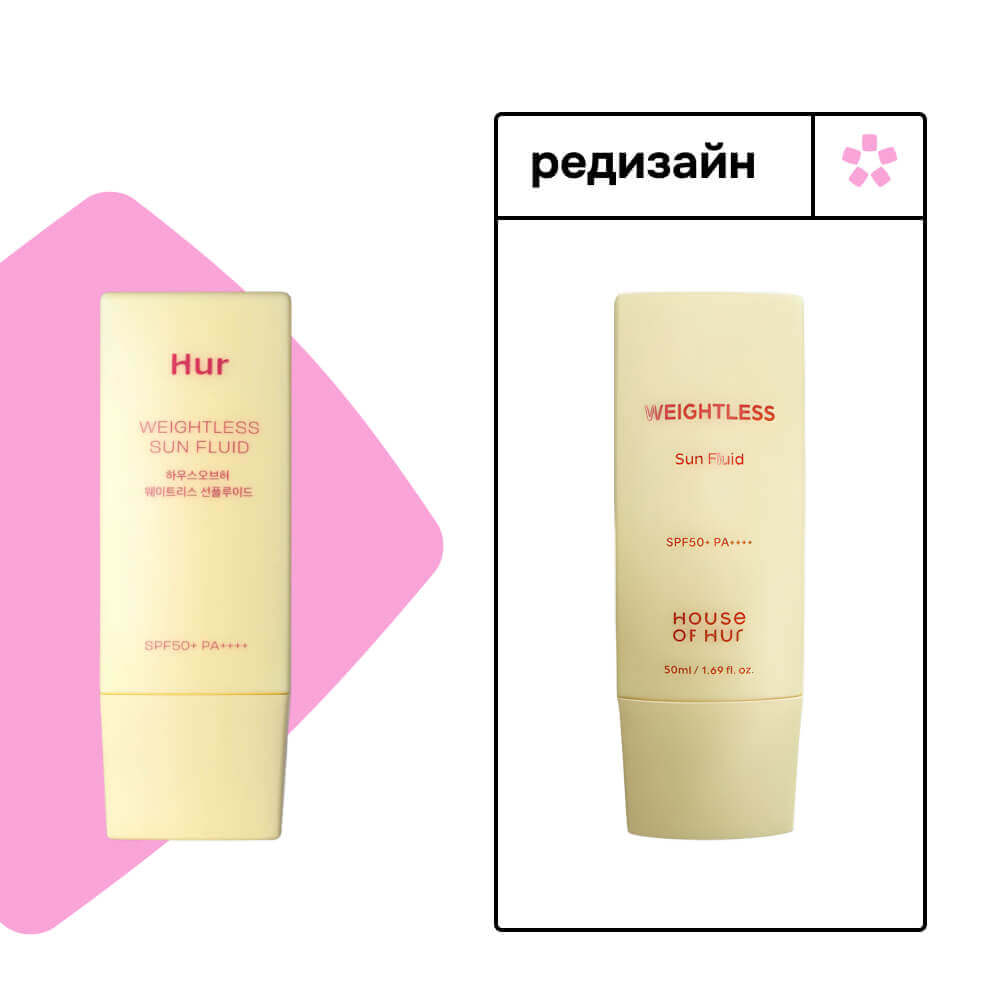 Лёгкий солнцезащитный флюид с юдзу House of Hur Weightless Sun Fluid SPF50+ PA++++