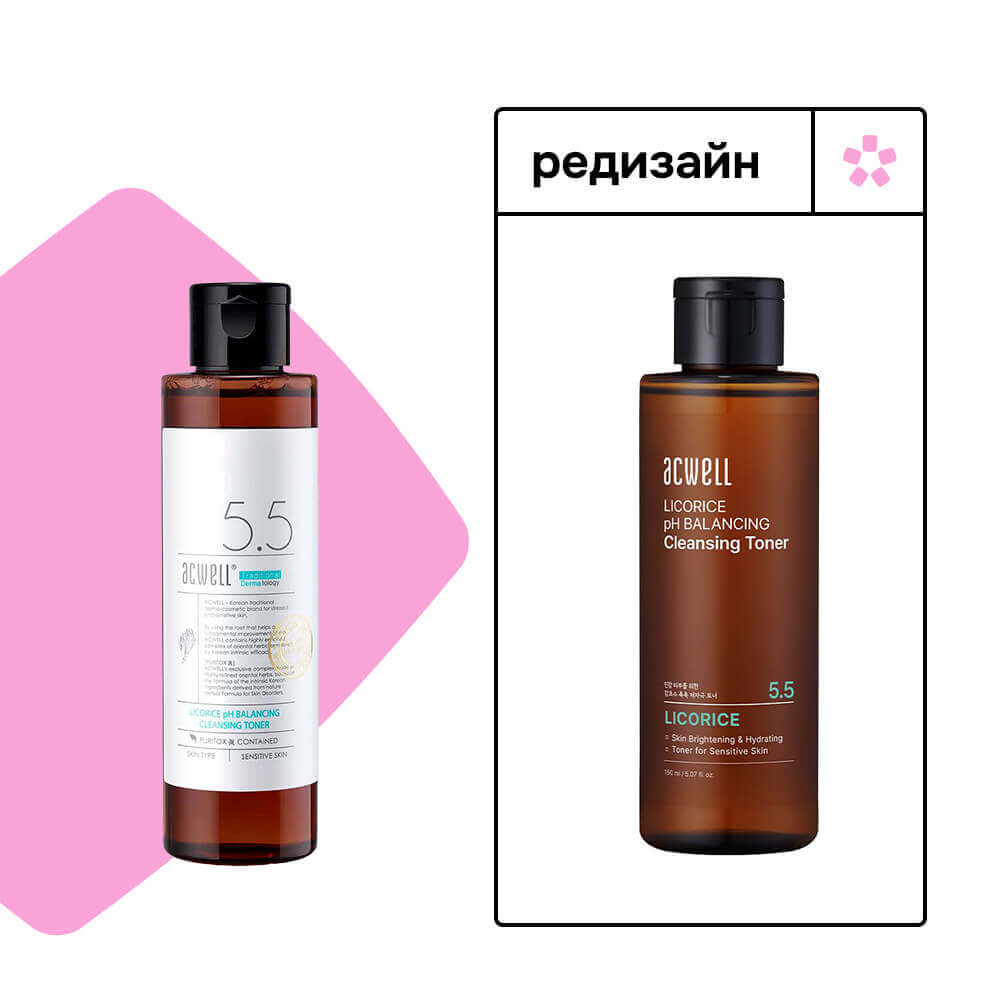 Увлажняющий тонер с экстрактом солодки Acwell Licorice pH Balancing Cleansing Toner