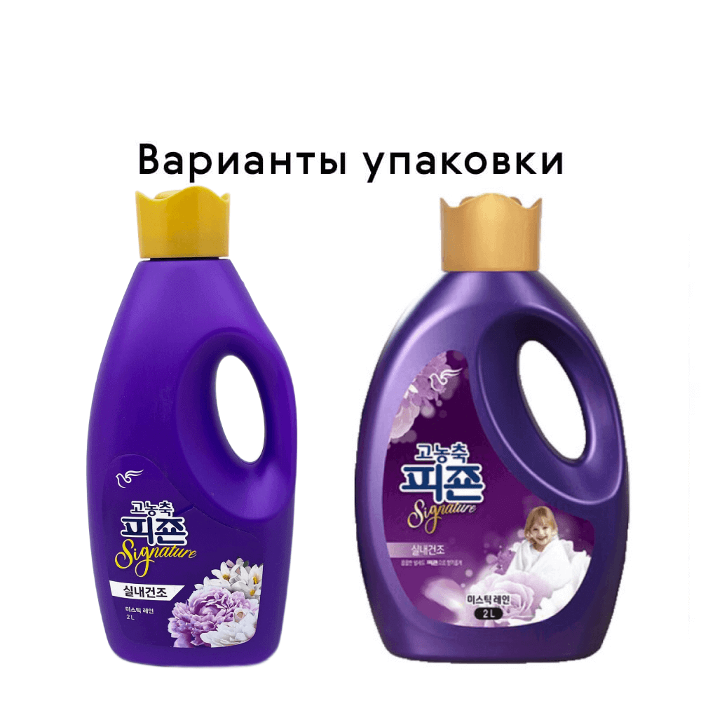 Кондиционер-концентрат для белья с ароматом мускуса Pigeon Signature Mystic Rain