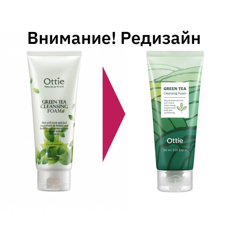 Пенка для умывания с экстрактом зелёного чая Ottie Green Tea Cleansing Foam