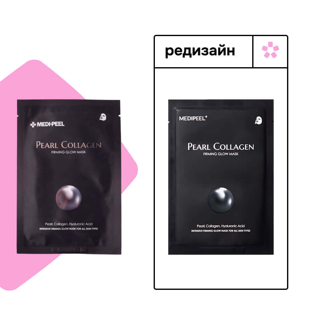 Тканевая маска с жемчугом и коллагеном MEDIPEEL Pearl Collagen Mask