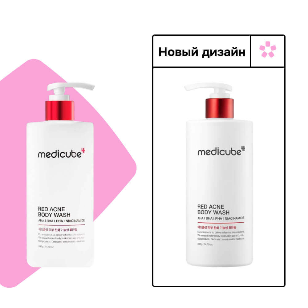 Противовоспалительный гель для душа medicube Red Acne Body Wash 2.0