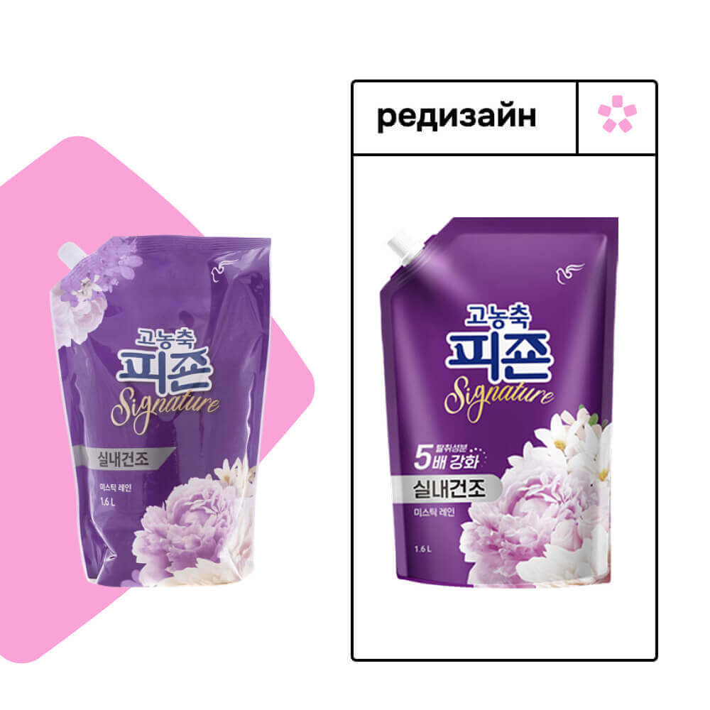 Кондиционер-концентрат для белья с ароматом мускуса Pigeon Signature Mystic Rain