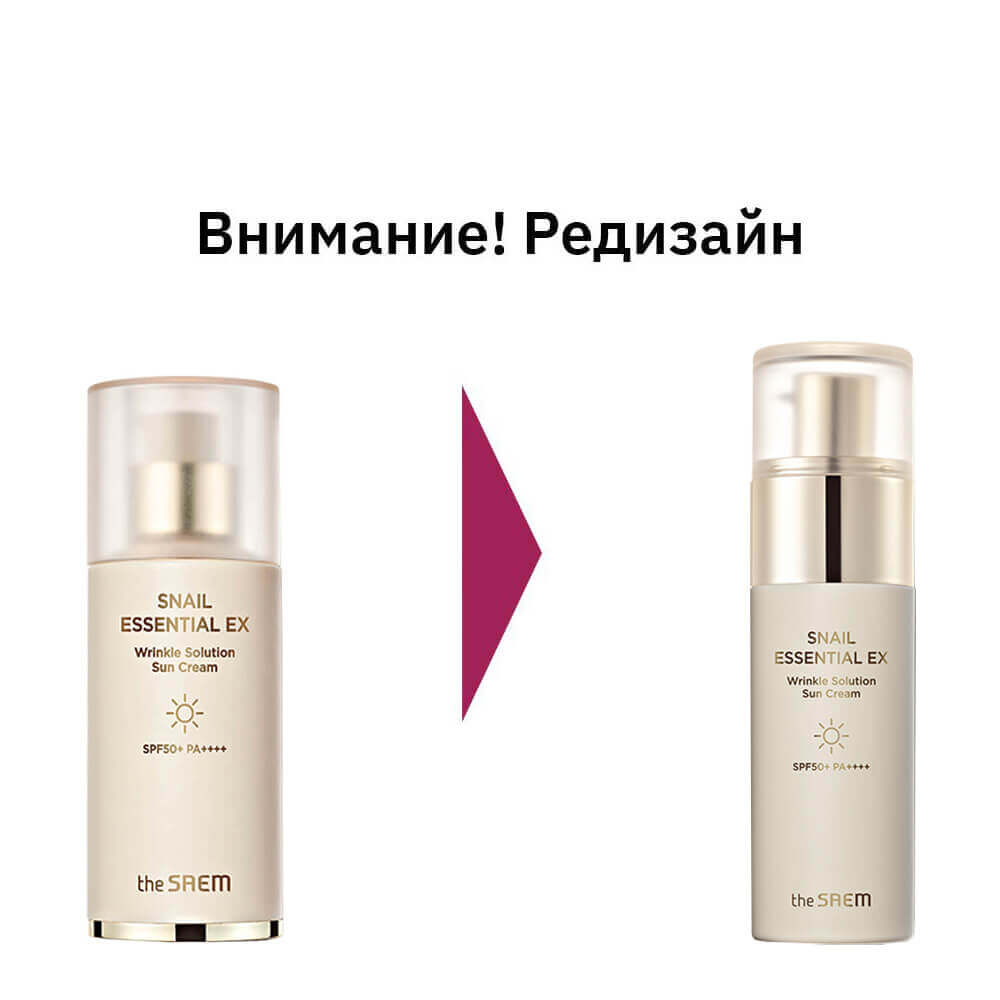 Санскрин с муцином улитки The Saem Snail Essential EX Wrinkle Solution Sun Cream SPF50+ PA++++