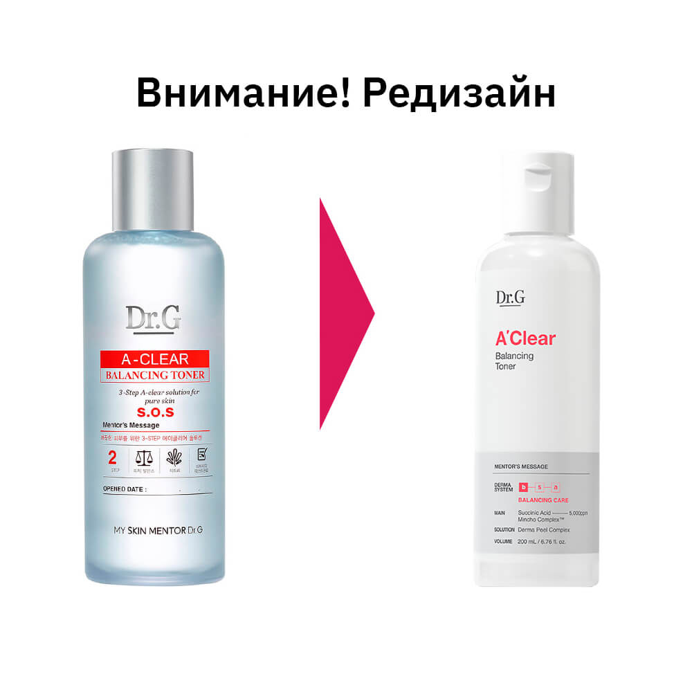 Увлажняющий тоник для проблемной кожи Dr.G A'Clear Balancing Toner