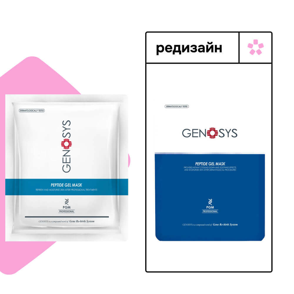 Омолаживающая гидрогелевая маска с аргирелином Genosys Peptide Gel Mask