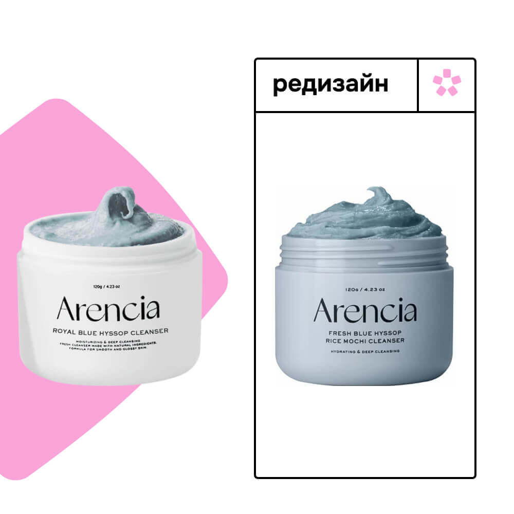 Очищающее средство с глиной и экстрактом иссопа Arencia Fresh Blue Hyssop Rice Mochi Cleanser