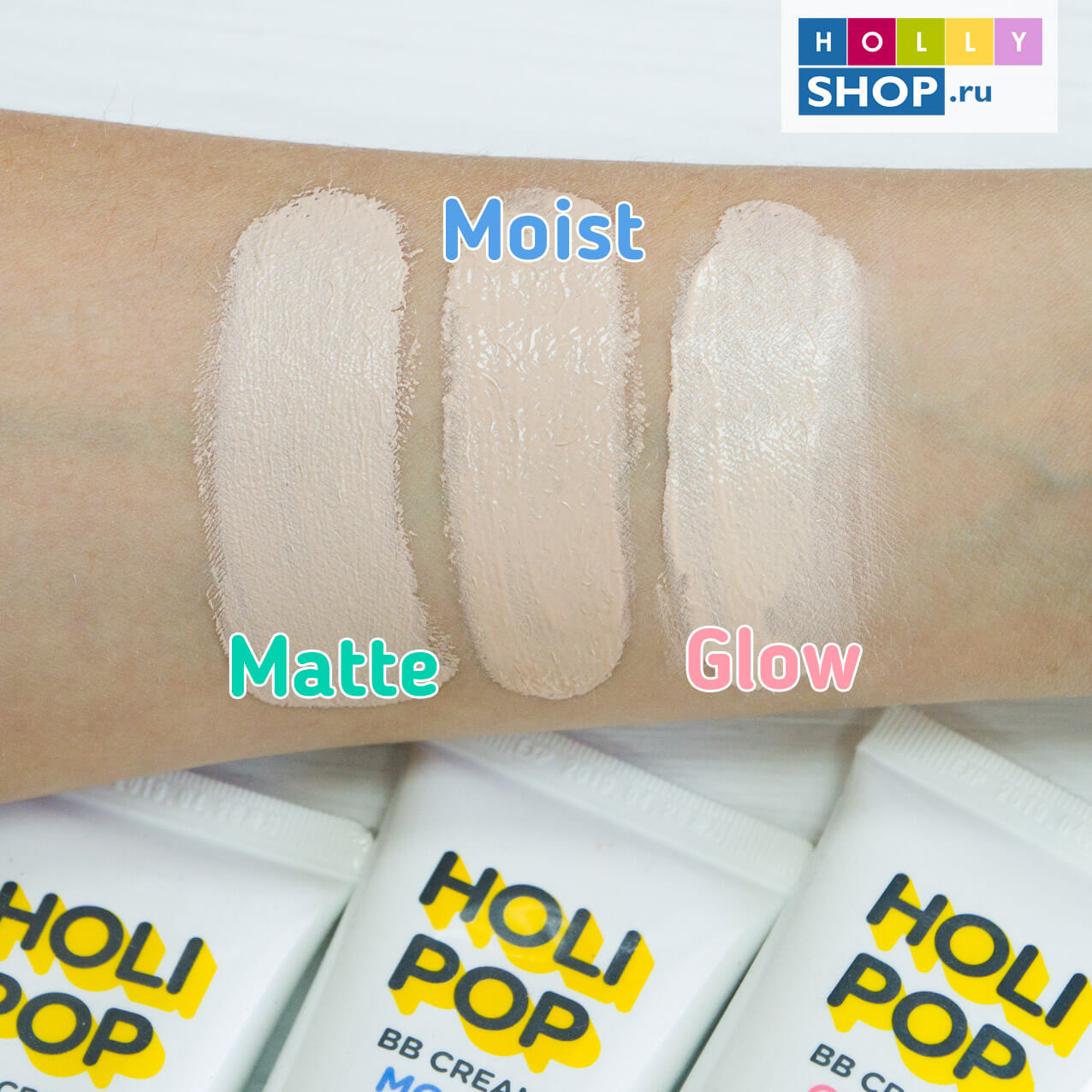 Легкий BB-крем на каждый день Holika Holika HoliPop BB Cream SPF30 PA++
