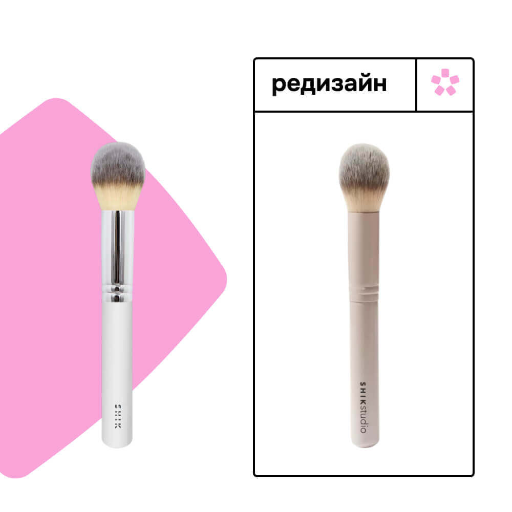 Универсальная кисть для макияжа SHIKstudio 02