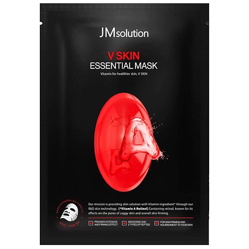 Омолаживающая тканевая маска с ретинолом JMsolution V Skin Essential Mask