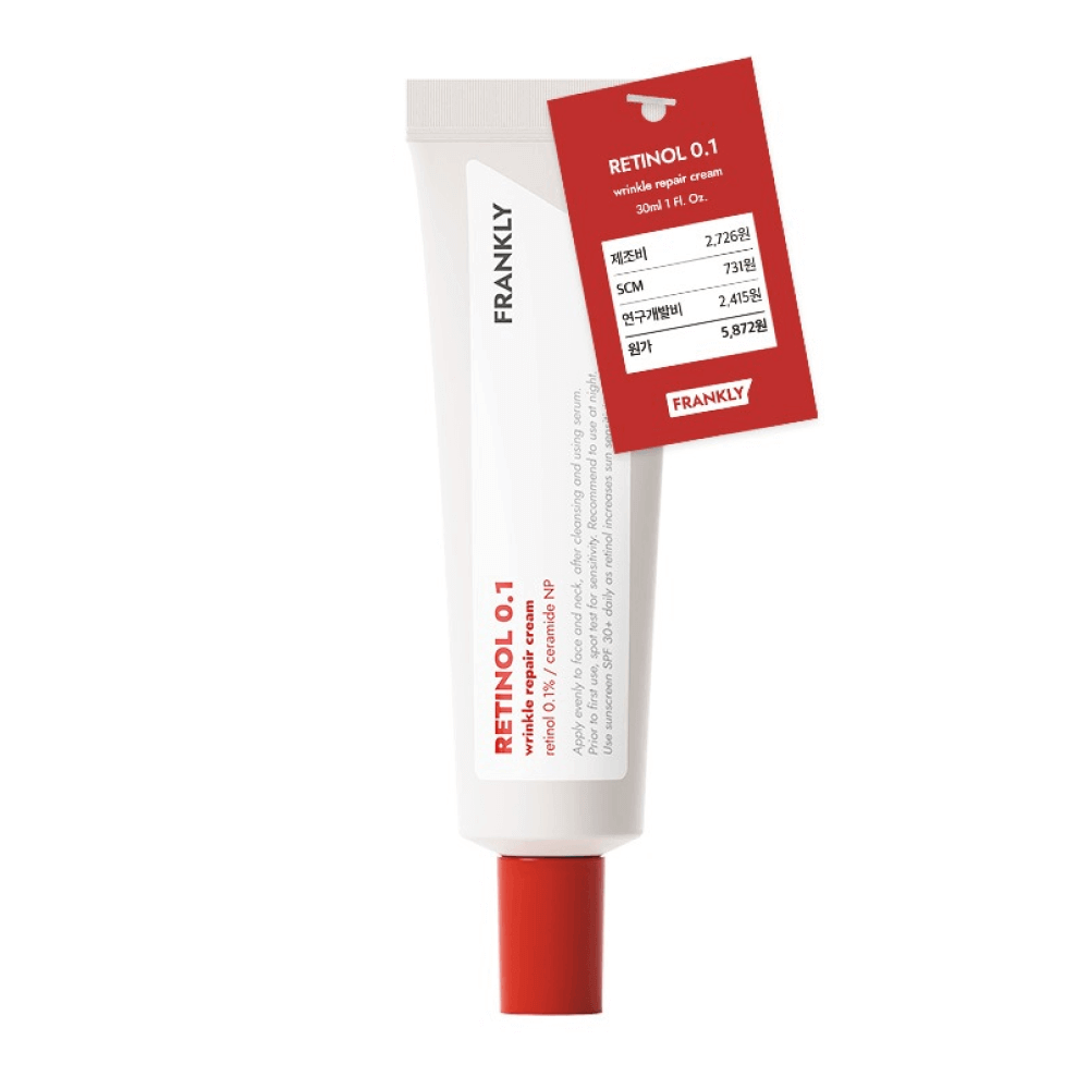 

Восстанавливающий крем с ретинолом Frankly Retinol 0.1 Cream