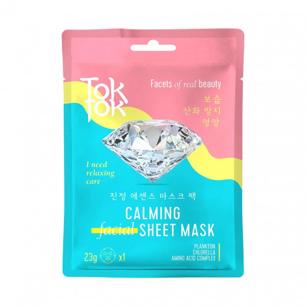 Успокаивающая тканевая маска для лица TokTok Calming Facial Sheet Mask