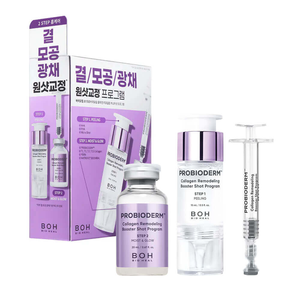 

Двухфазная антивозрастная программа BIOHEAL BOH Probioderm Collagen Remodeling Booster Shot Program