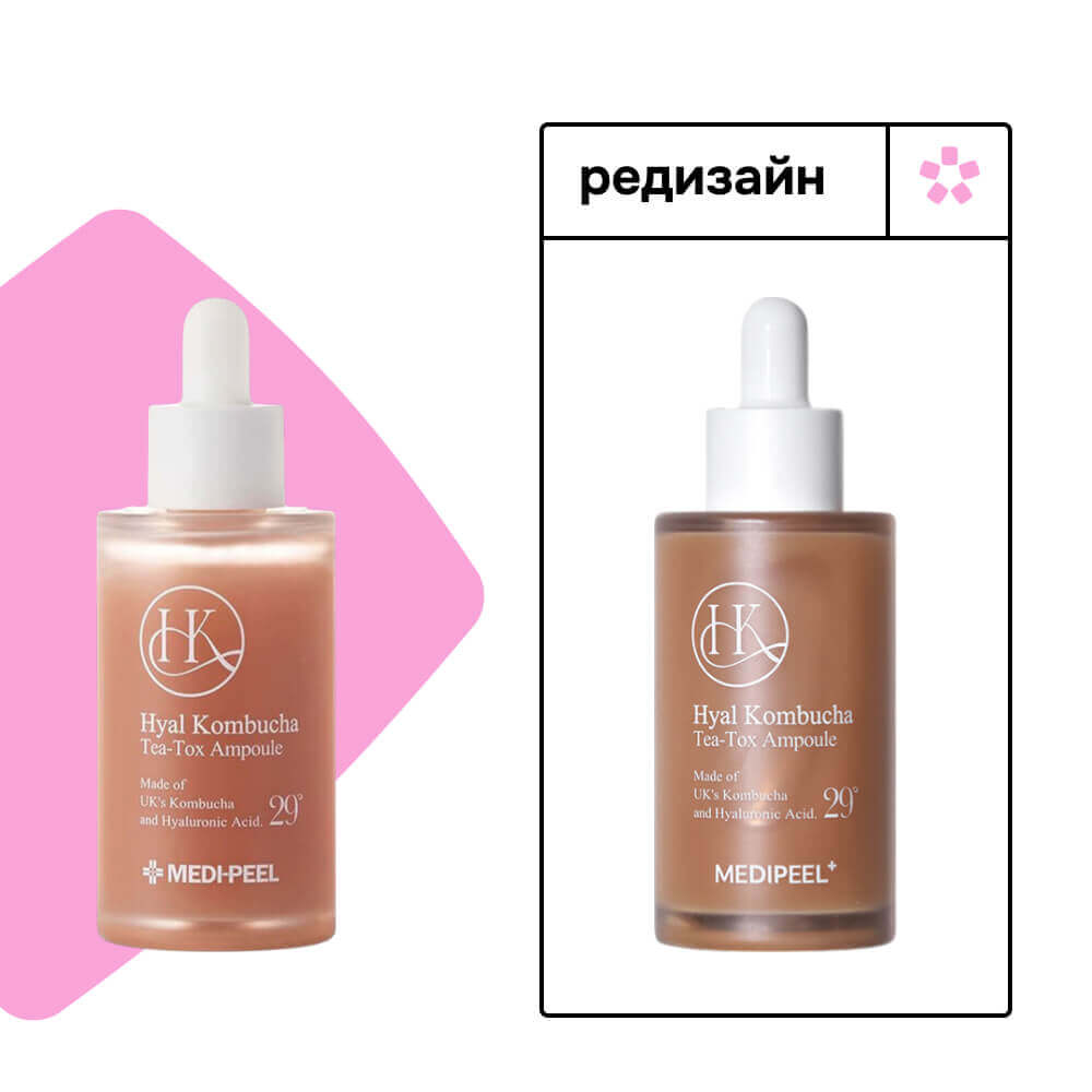 Восстанавливающая ампула с 70% комбучи и церамидами MEDIPEEL Hyal Kombucha Tea-Tox Ampoule