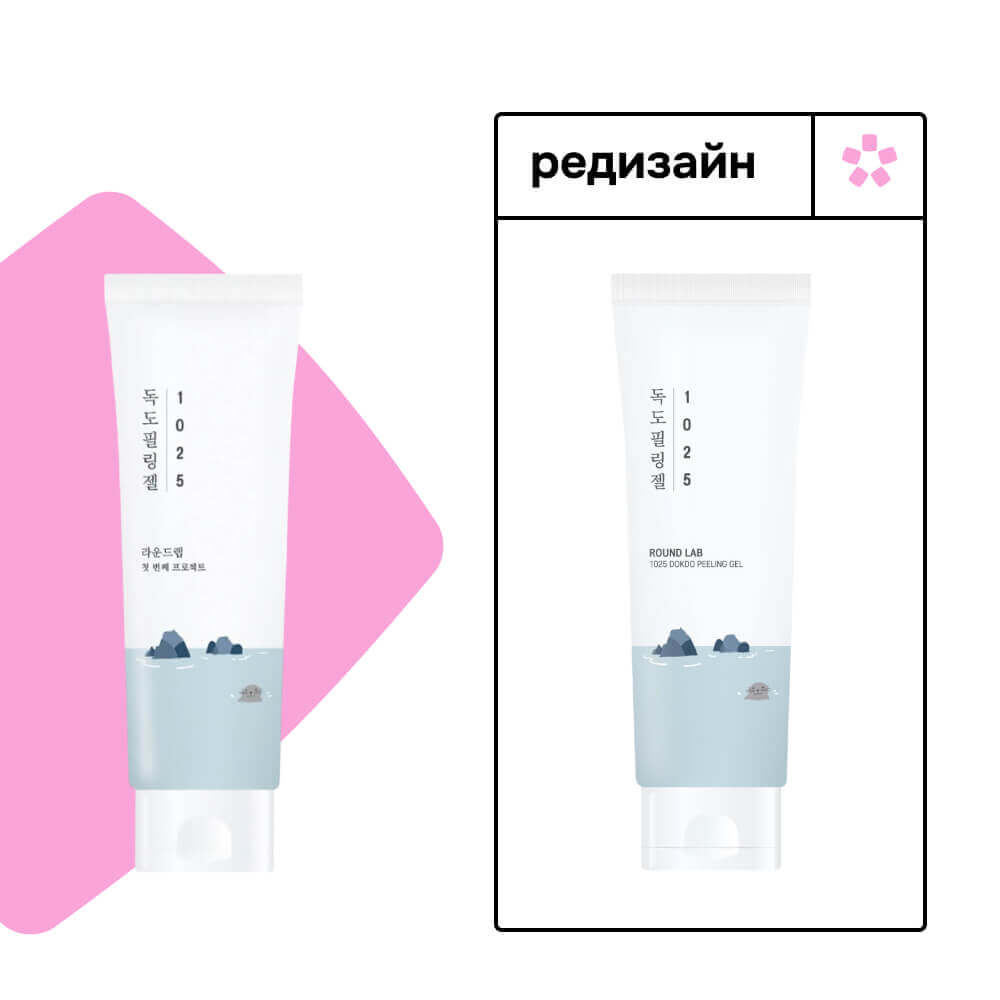 Деликатный пилинг-гель Round Lab 1025 Dokdo Peeling Gel