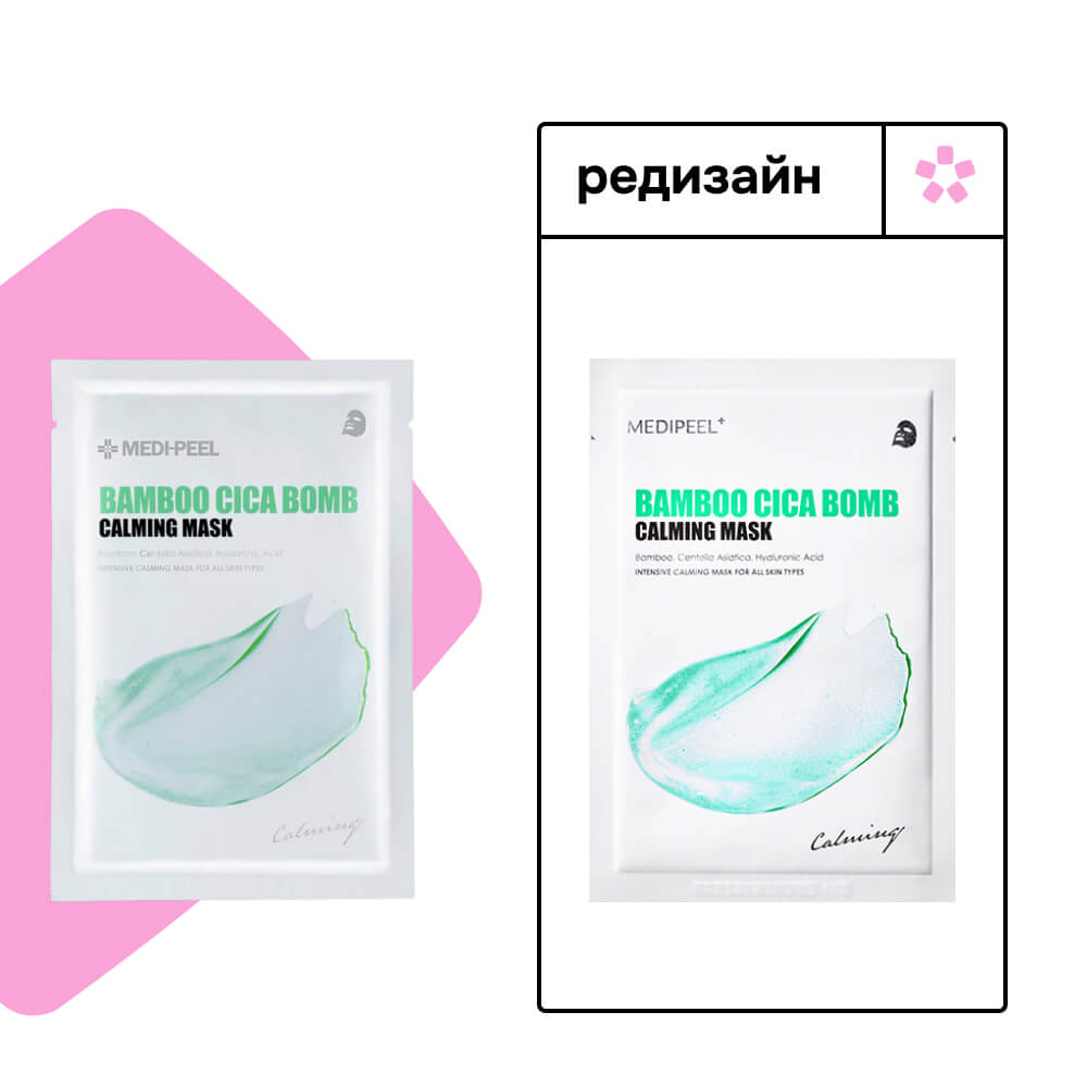 Успокаивающая тканевая маска с центеллой MEDIPEEL Bamboo Cica Bomb Calming Mask