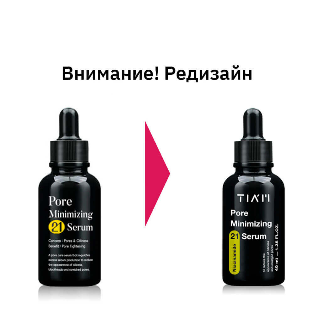 Сыворотка для сужения пор с цинком TIAM Pore Minimizing Serum